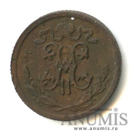 ½ копейки 1909 СПБ — Вензель Николая II