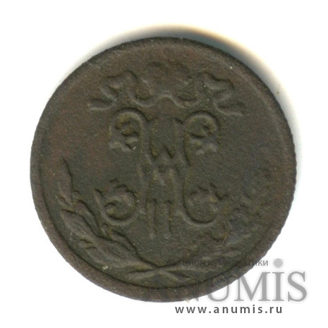 ½ копейки 1898 СПБ — Вензель Николая II