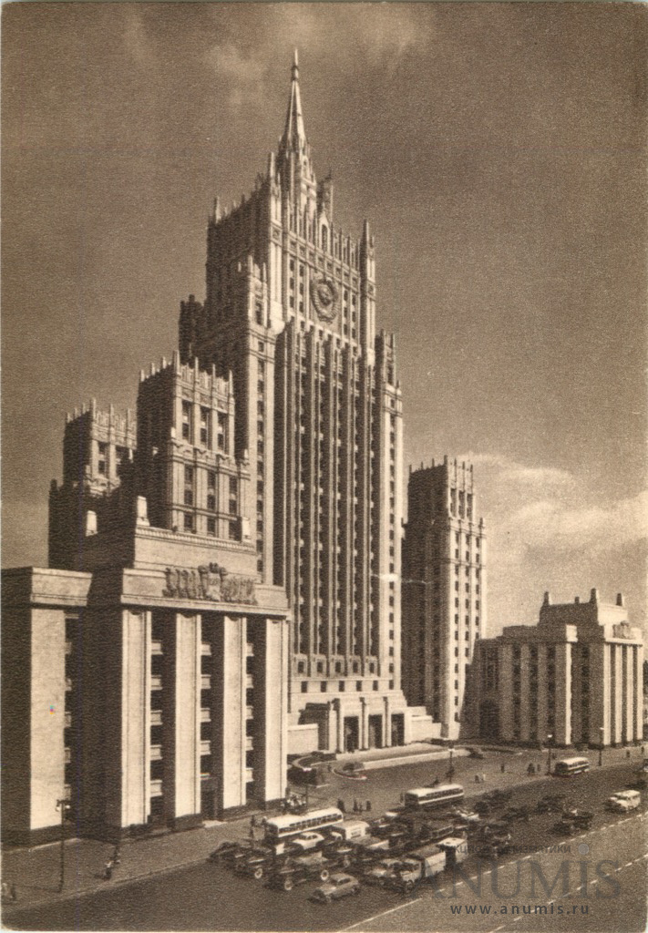 Москва в 1953 году