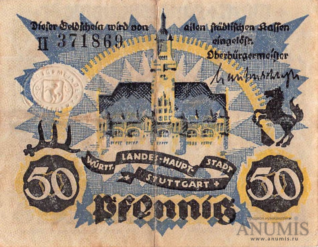 50 г2