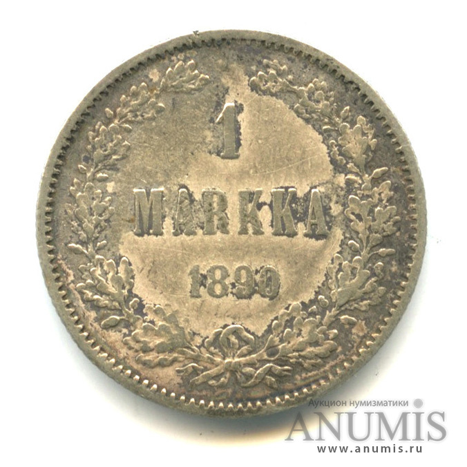 1 марка 1890 L — Для Финляндии