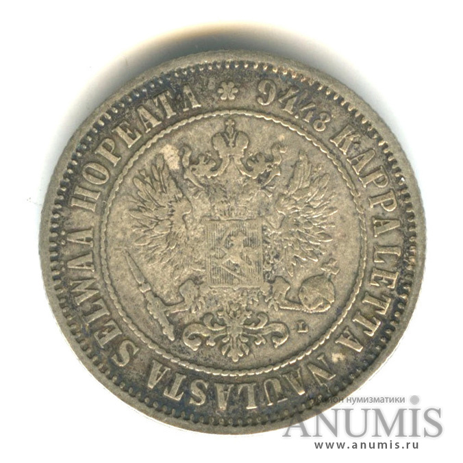 1 марка 1890 L — Для Финляндии
