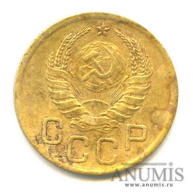 3 копейки 1940 — Венок 11 лент. л/c: Звезда выпуклая (фигурная) (л/c: Звезда выпуклая (фигурная))