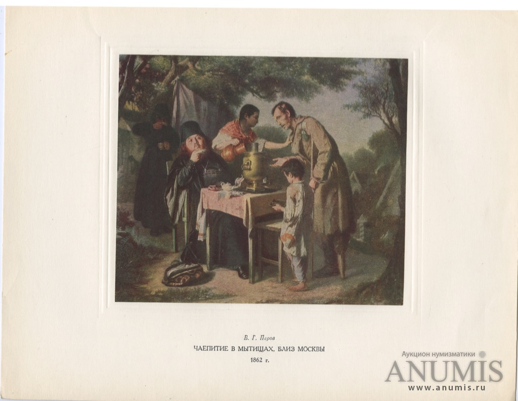 Перов мытищи картина. В. Г. Перов. Чаепитие в Мытищах. 1862.. Василий Перов 