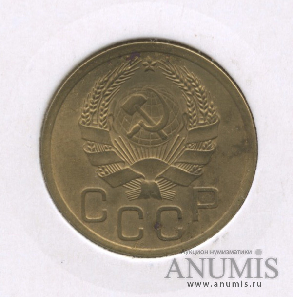 3 копейки 1935 — Венок 7 лент. Без круговой надписи. л/c: Звезда выпуклая (фигурная). В холдере. Ф-39 (л/c: Звезда выпуклая (фигурная))