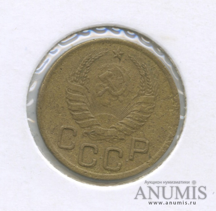 3 копейки 1940 — Венок 11 лент. л/c: Звезда выпуклая (фигурная). В холдере. Ф-71 (л/c: Звезда выпуклая (фигурная))