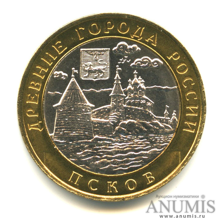 10 рублей 2003 СПМД — Псков