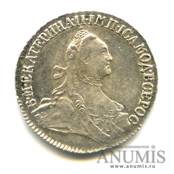 Гривенник (10 копеек) 1764 — (10 копеек) - Портрет Екатерины II. С шарфом на шее (С шарфом на шее)