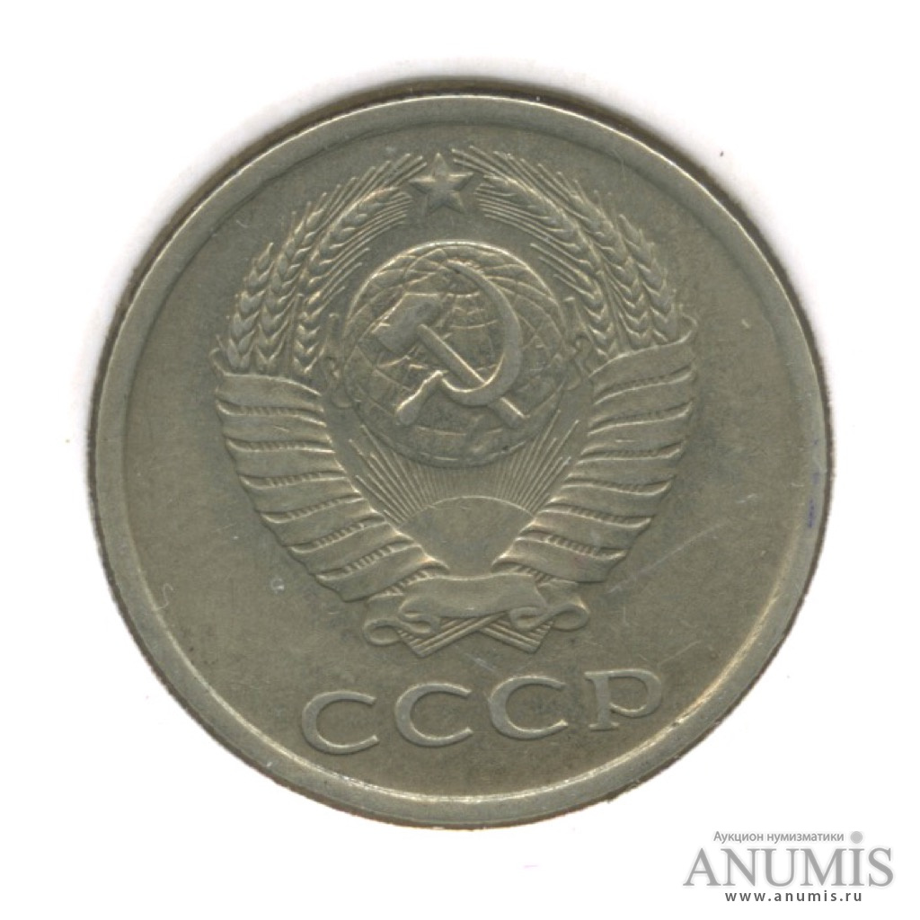 20 копеек 1984 — В холдере. Ф.154 (л/с штемпеля 3 коп 1981)