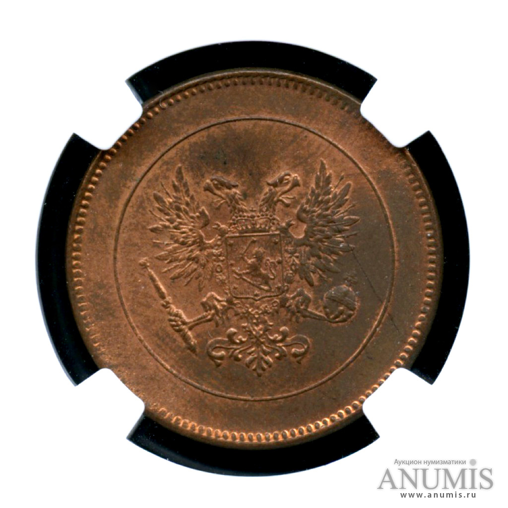 5 пенни 1917 — Для Финляндии. Орел без корон. В слабе ННР MS 63 RB 1917
