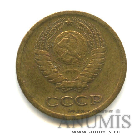 1 копейка 1964
