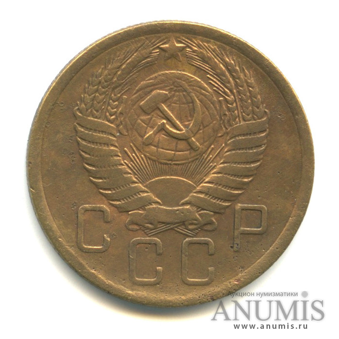 5 копеек 1956 — Венок 16 лент