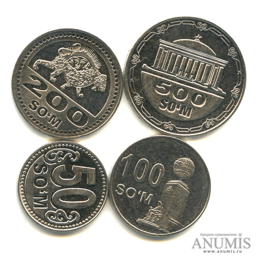 1 рубль на узбекские. Монеты Узбекистана 2018. Сколько стоит 2$ 1976 года Узбекистан.