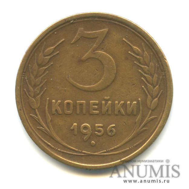 1 Копейка 1974 Года Цена