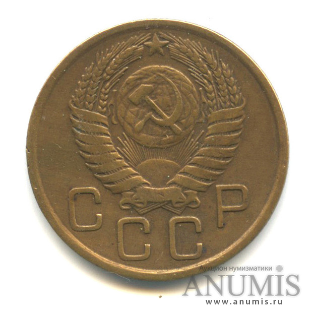 3 копейки 1956 — Венок 16 лент