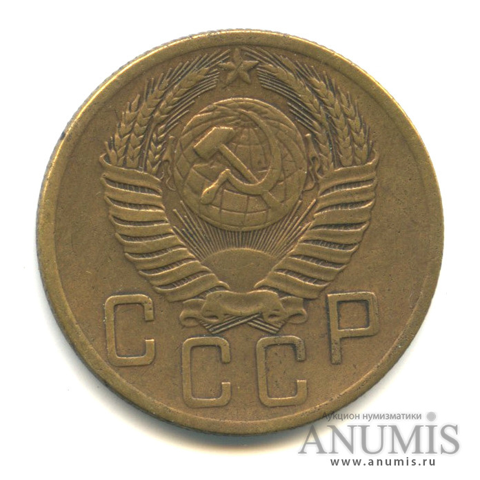 5 копеек 1954 — Венок 16 лент
