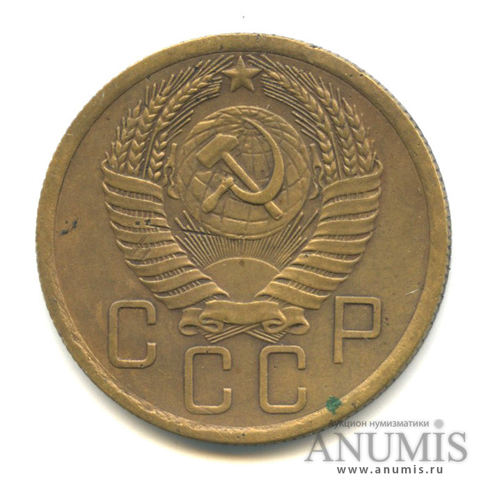 5 копеек 1956 — Венок 16 лент
