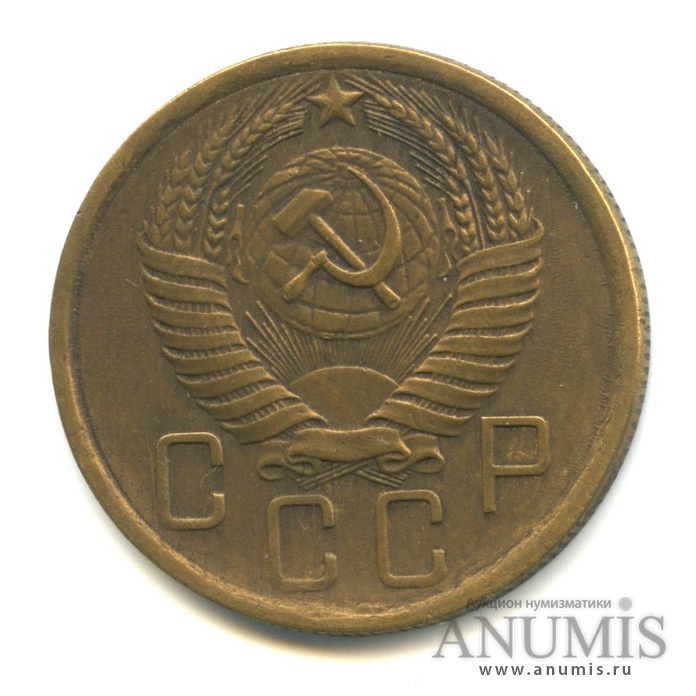 5 копеек 1956 — Венок 16 лент