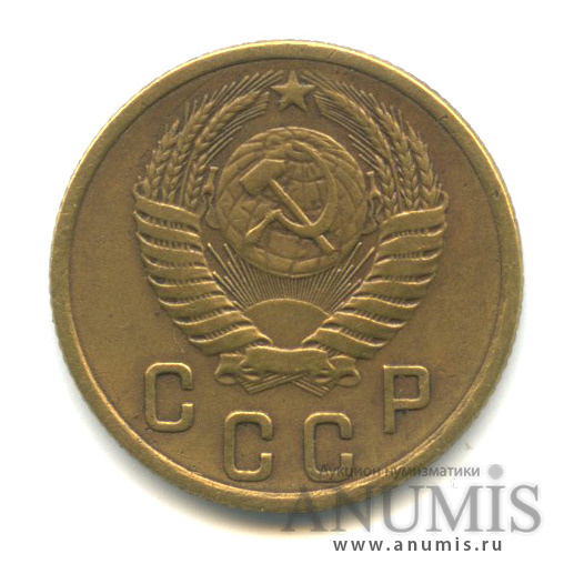 2 копейки 1956 — Венок 16 лент