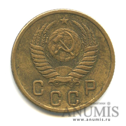 2 копейки 1956 — Венок 16 лент