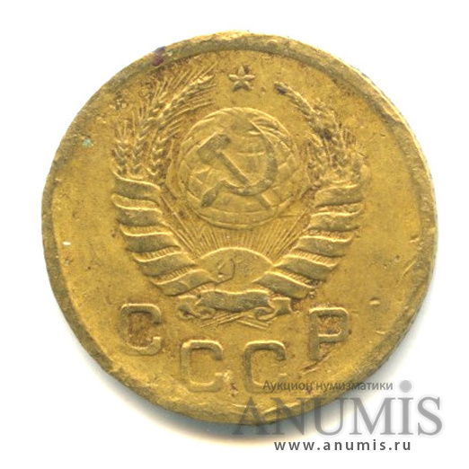 1 копейка 1940 — Венок 11 лент