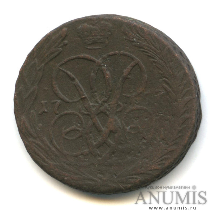 1 копейка 1757 — Вензель императрицы Елизаветы