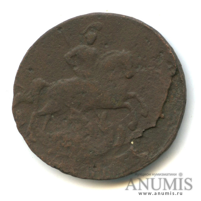 1 копейка 1757 — Вензель императрицы Елизаветы