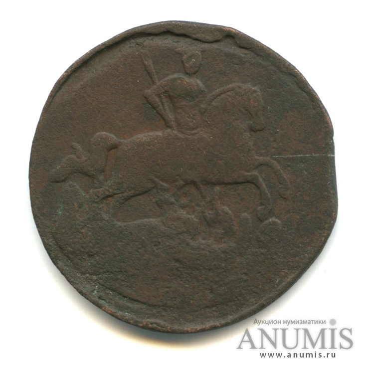 1 копейка 1760 — Вензель императрицы Елизаветы
