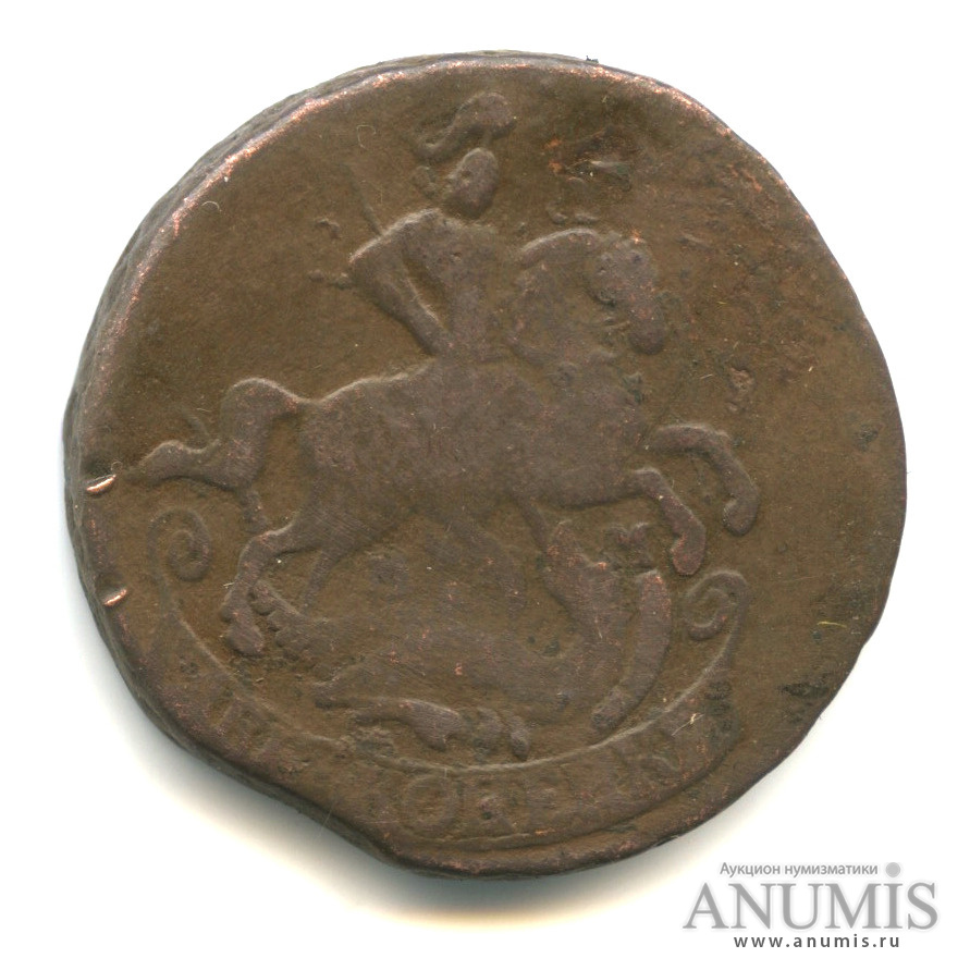 2 копейки 1763 ММ