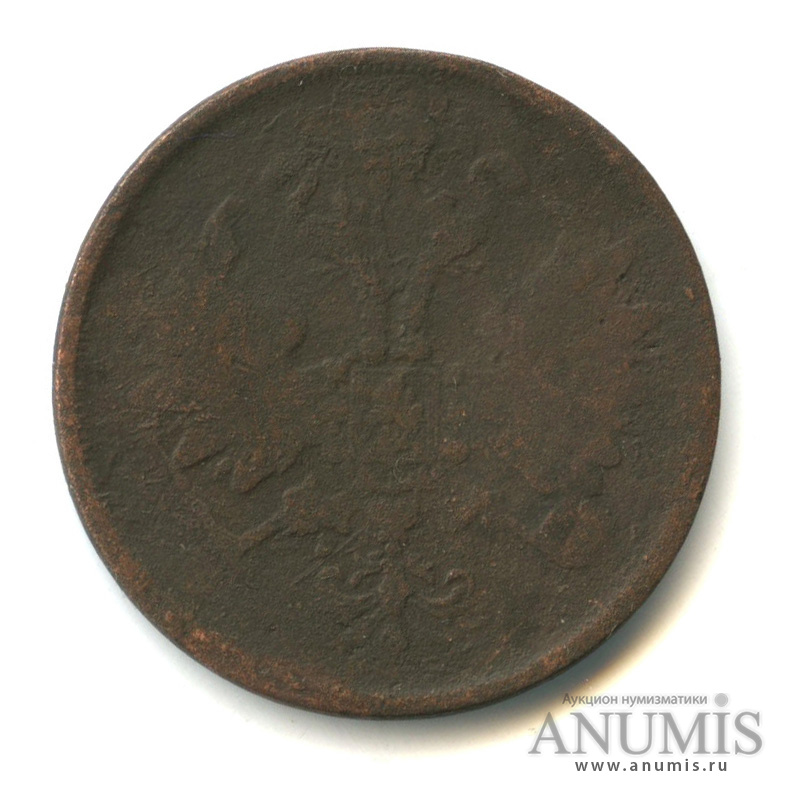 2 копейки 1865 ЕМ — Орел 1860 г (Орел 1860 г.)