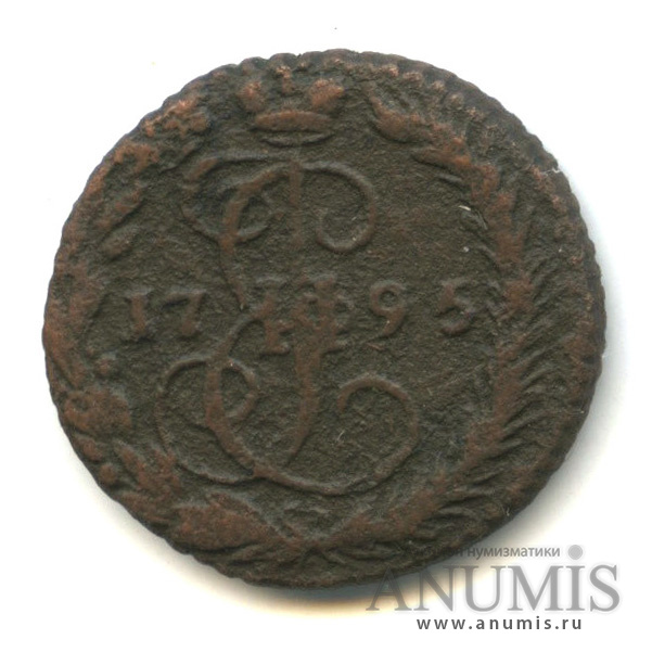 Деньга 1795 ЕМ — ½ копейки