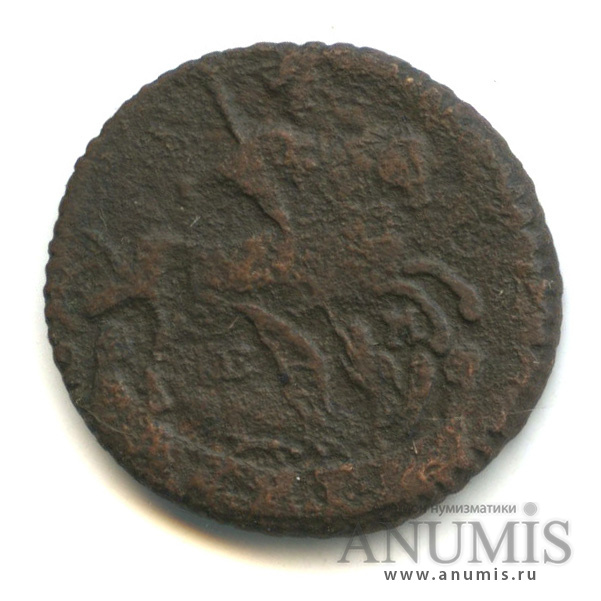 Деньга 1795 ЕМ — ½ копейки