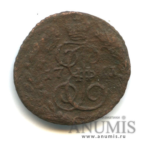 Полушка (¼ копейки) 1771 ЕМ — (¼ копейки) - Вензель императрицы Екатерины II Великой
