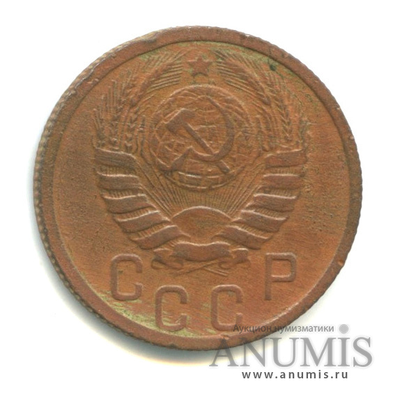 15 копеек 1940 — Венок 11 лент
