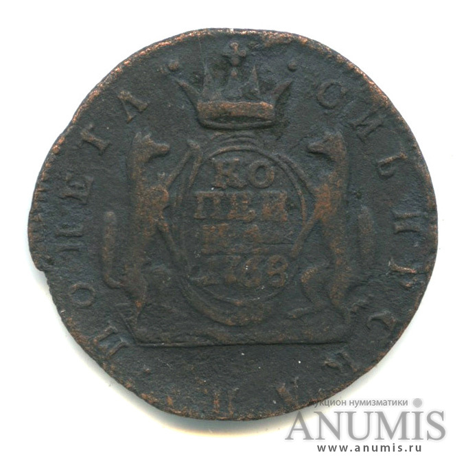 1 копейка 1768 КМ — Сибирская монета