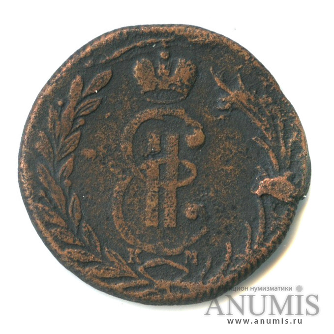 1 копейка 1768 КМ — Сибирская монета