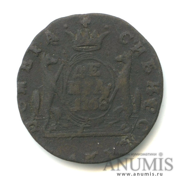 Деньга (½ копейки) 1768 КМ — (½ копейки) - Сибирская монета