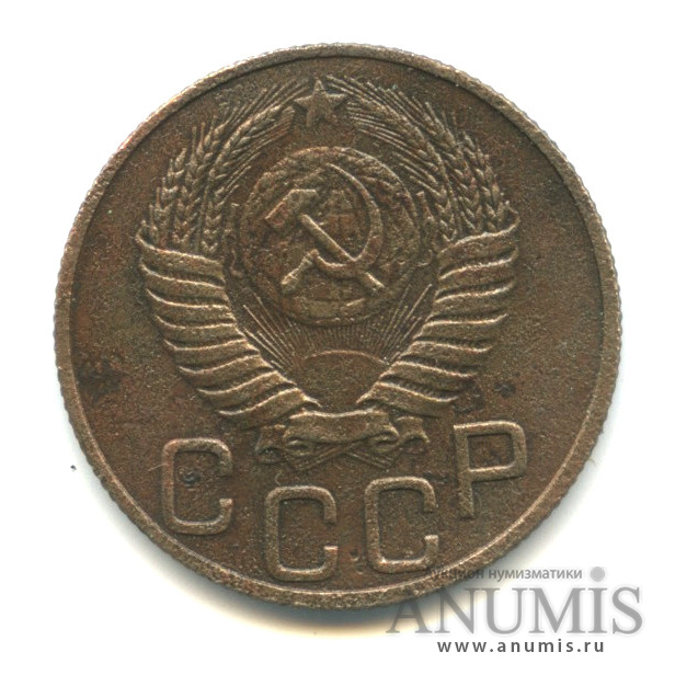 20 копеек 1951 — Венок 16 лент