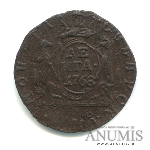 Деньга (½ копейки) 1768 КМ — (½ копейки) - Сибирская монета