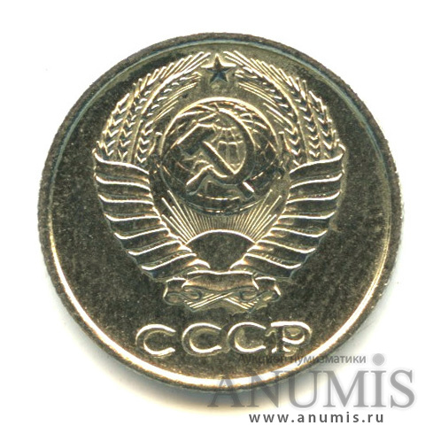 10 копеек 1968