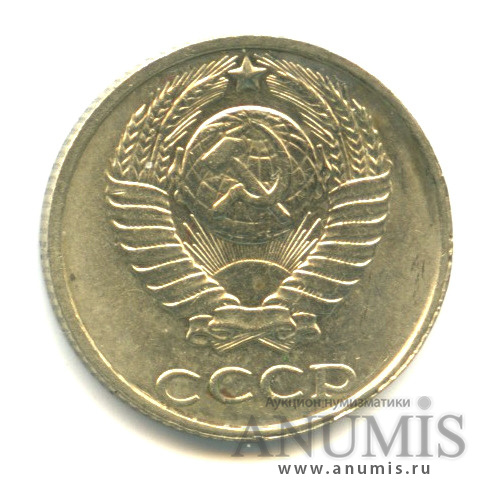 10 копеек 1991 — Без букв (Без букв)