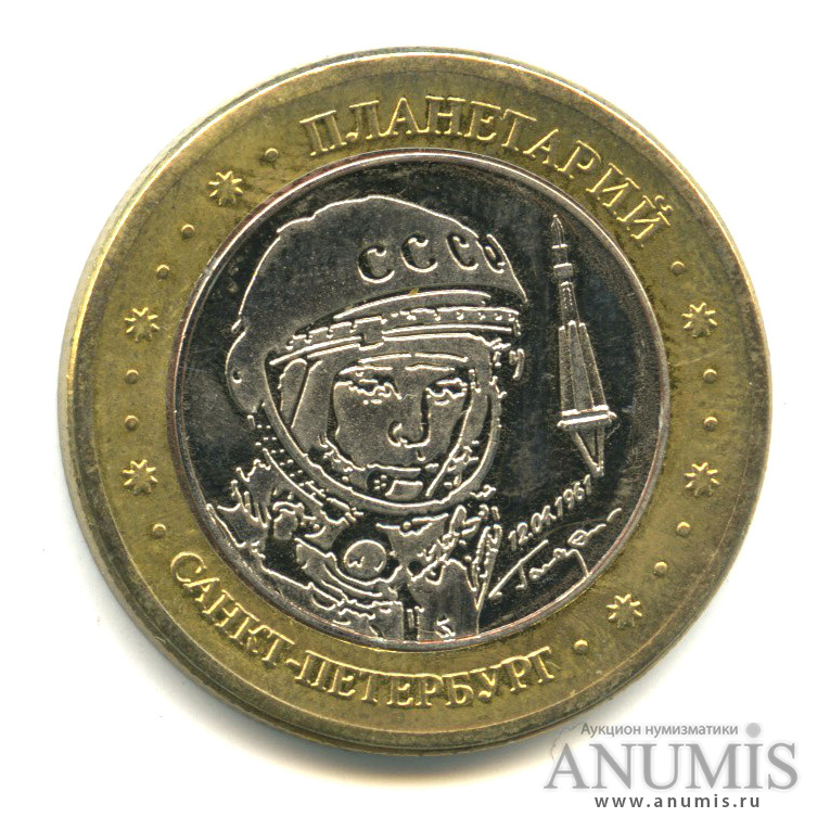 общество знание санкт петербурга. оссийского общества «знание». феско генеральный директор. российское общество знание. московский планетарий логотип.