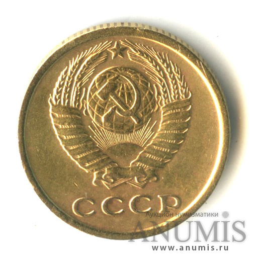 2 копейки 1966