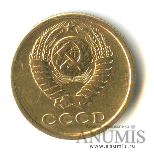 2 копейки 1965