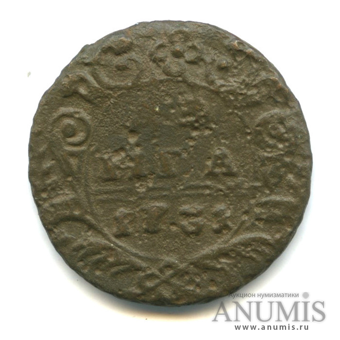 Деньга (½ копейки) 1731 — (½ копейки) - Орел 1730 г. Розетка из 4 лепестков. R (Розетка из 4 лепестков)