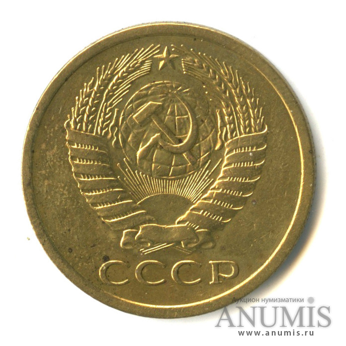 5 копеек 1974