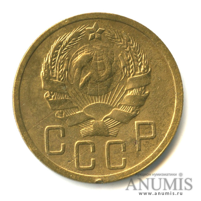 5 копеек 1935 — Венок 7 лент. Без круговой надписи