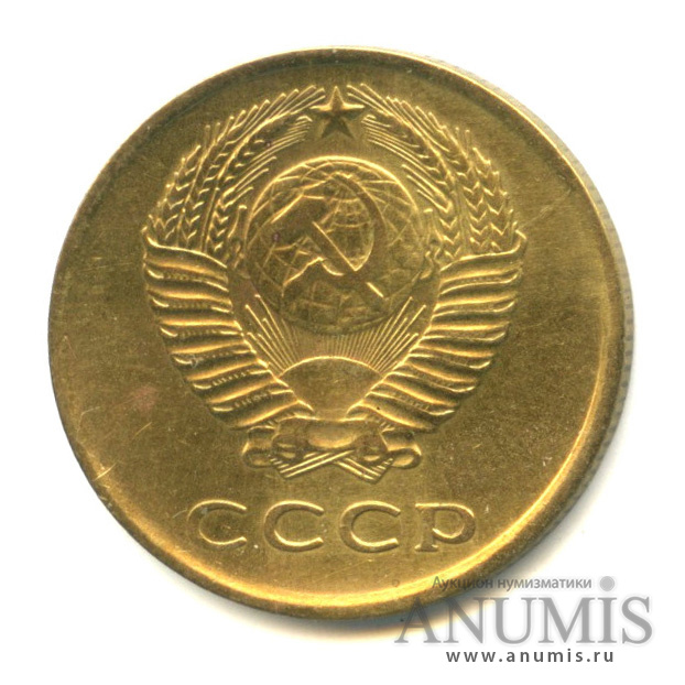 3 копейки 1962
