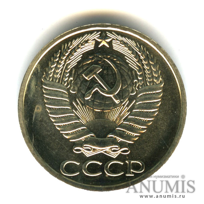 50 копеек 1973