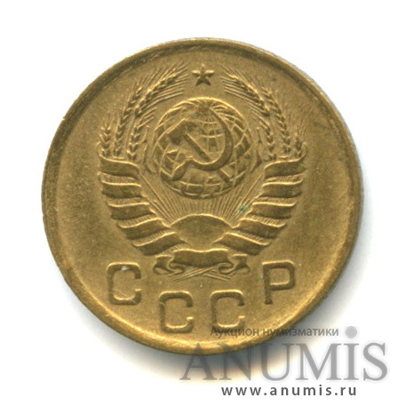 1 копейка 1938 — Венок 11 лент